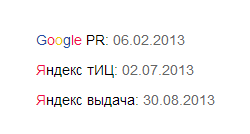 Модуль апдейтов Яндекс ТИЦ и Google PR